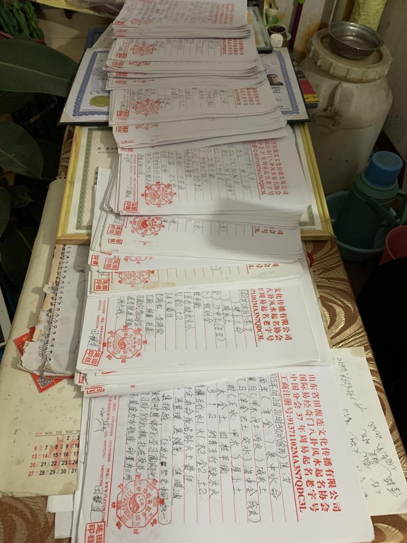 松溪用案例说话 起名实力